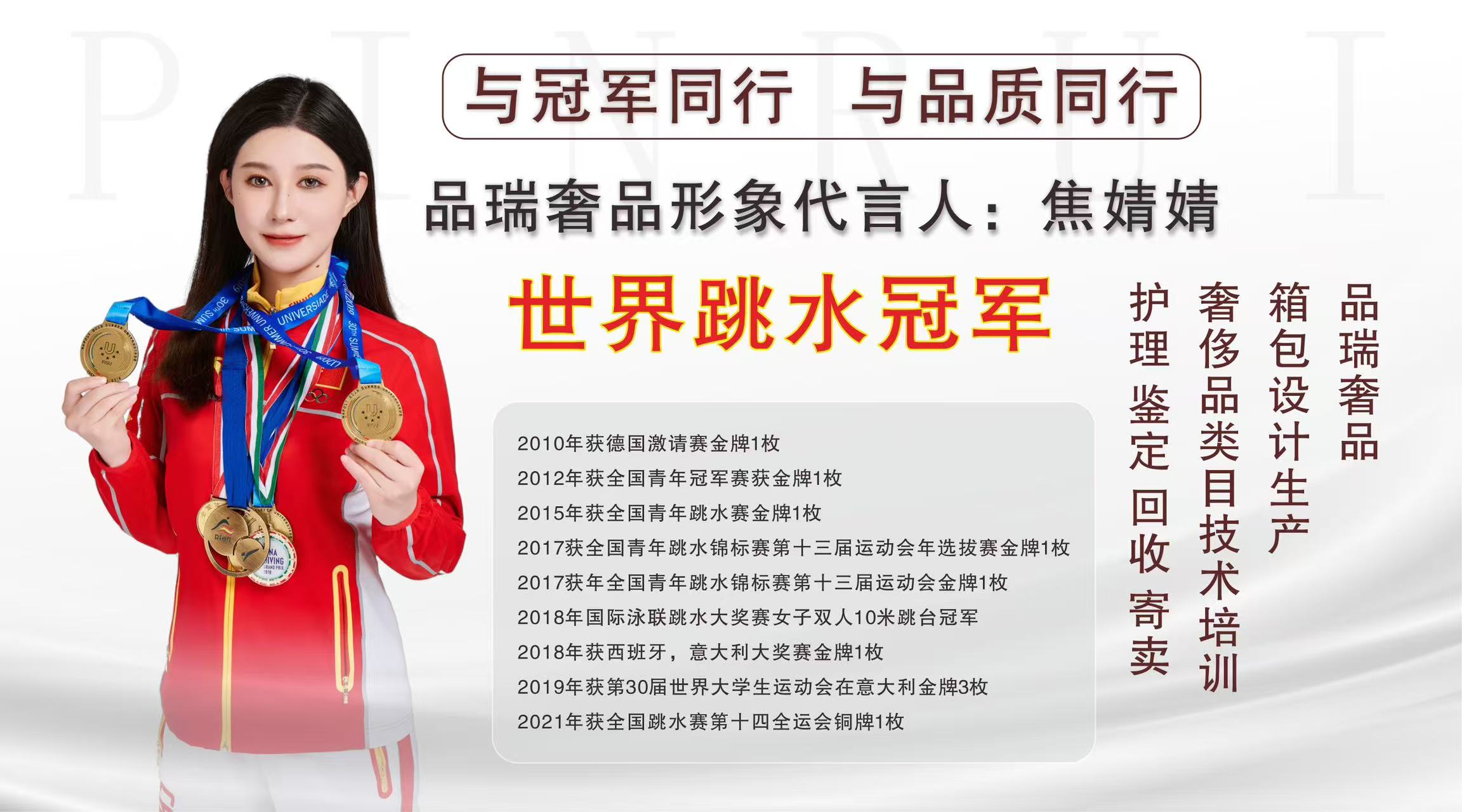 做奢侈品修复有前景吗_奢侈品修复学费大概多少_奢侈品修复学徒